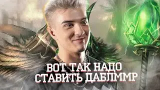 ХАРЬКОВСКИЙ ГЕНИЙ НА СИГНАТУРНОМ РУБИКЕ ПОКАЗАЛ ЧТО НЕ ЗРЯ НАЖАЛ НА ДАБЛ ПТС / ALOHADANCE