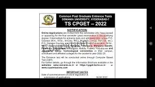 TS CPGET Notification Released 2022-23 | How to Check TS CPGET Notification 2022-23 | Education badi