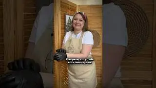 Подпишись на честный блог про эпиляцию😏