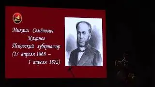 Обзор торжественного мероприятия, посвященного 190-летию библиотеки имени В.Я. Курбатова.