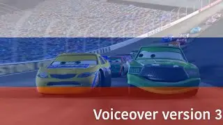 Dinoco is all mine Russian (Voiceover) Version 3