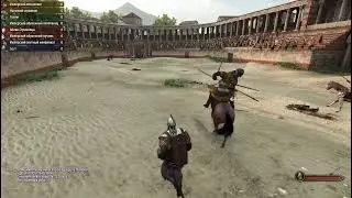 Mount and Blade 2 Турниры 2
