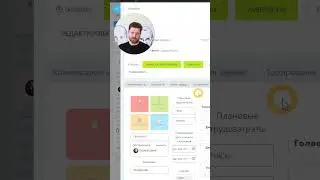 Передача сделок и контактов коллеге перед отпуском в Битрикс24 #shorts