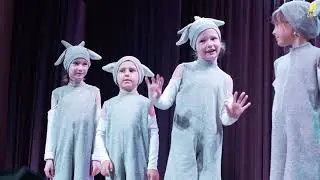 Волк и козлята 2023
