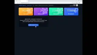 gettermoney.ru – развод