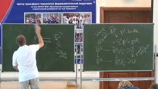 Юрий Прохоров, Рациональность полей инвариантов, III. 25.07.2018