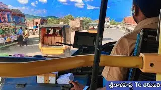 Srikalahasti To Tirupati : Metro Non-Stop Front View Bus Journey, Andhra Pradesh