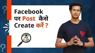 How to Post on Facebook? | Facebook Pe Post Kaise Karein?