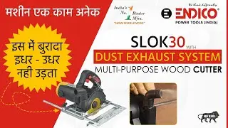 Endico Wood Cutter 