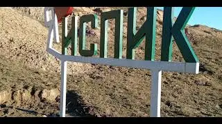 ашуг Муталиб Испикар