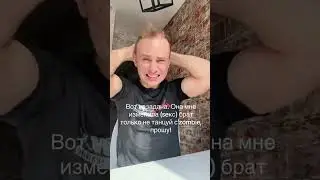 Когда тебе изменили #лида #lida #зомбитаун