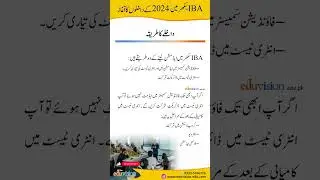 IBA Sukkur Admissions 2024 