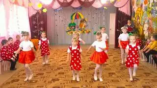 Танец: 