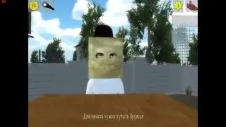 Bitardia(ПЕРВЫЙ ВЗГЛЯД)! ЛАЛКА ЗАТРАЛИЛ!