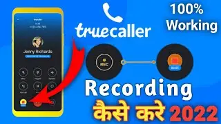 Truecaller Par Call Recording Kaise Kare !  Truecaller Calls Recording Not Showing Problem Solution