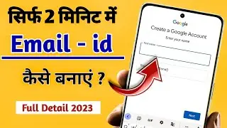 how to create Gmail account in 2023 | Gmail I'd kaise banaye | create Gmail account | Riser Raj