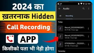 Best call recorder for Android | Call recording app 2024 | Hidden call recording app