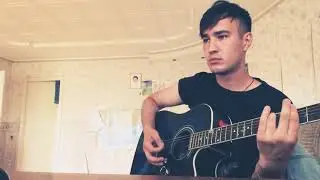 Bazzi - Mine (Ivan Belosludtsev cover)