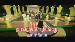 Steung Khiev | Nisa (RHM 120)