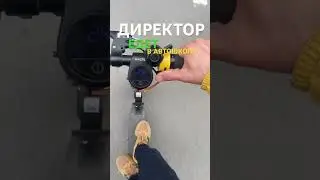 Как я добираюсь до автошколы? 