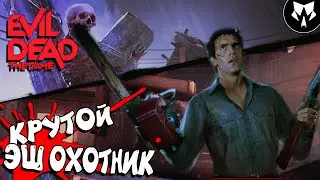 Evil Dead: The Game - Крутой Эш Охотник