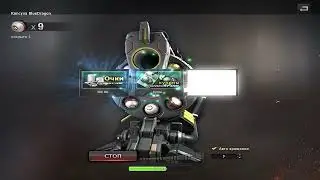 НЕ ЗРЯ УМАЛЯЛ ЗА КАПСУЛЫ Crossfire