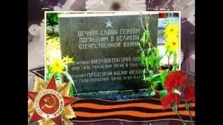 Они освобождали Латвию...