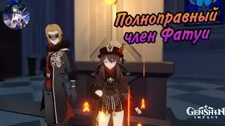 Genshin impact| Говорю как есть| Соберите информацию о Снежной в  задании 