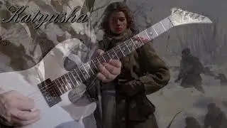 Katyusha (Guitar cover)