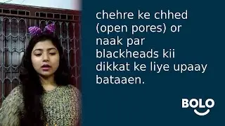 chehre ke chhed (open pores) or naak par blackheads kii dikkat ke liye upaay bataaen. - Bolo App