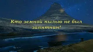 Ольга Вельгус - Всё, что было, прошло (+ текст)