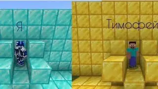 КТО БОЛЬШЕ НАЙДЁТ АЛМАЗОВ ТОТ ПОБЕДИЛ 😄💪