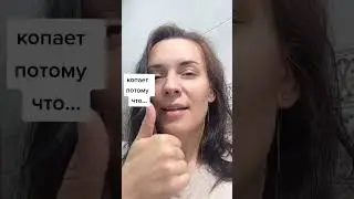 Не ищу мужика 😂 