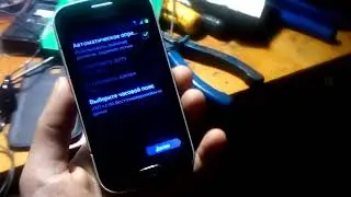 кирпич МОБИЛЬНЫЙ ТЕЛЕФОН samsung МОДЕЛЬ: GT-S7390 (SEK) сломалась прошивка