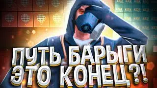 ПОДНЯЛ 1.000.000.000$ на НОВОМ ОБНОВЛЕНИИ 10 ЛЕТ на ARIZONA RP ПУТЬ БАРЫГИ #11 GTA SAMP