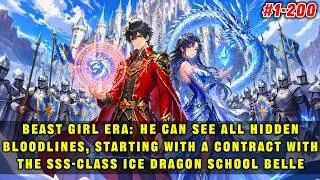 🔥Beast Girl Era: He Can See Hidden Bloodlines and Contracted the SSS-Level Ice Dragon School Beauty！