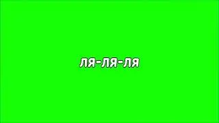 КИННЬ МЕНЯ #футаж #тренды #рекомендации #рек