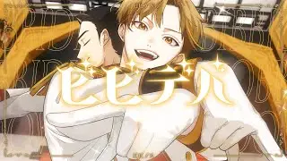 Even a Bearded Man Wanted to Sing “Bibbidiba – Hoshimachi Suisei” / covered by NORISTRY