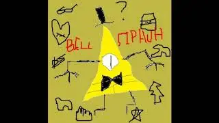 Bell Siphuh Theme Song