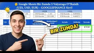 💰 Google Sheets Bir Zumda 3 Valyutaga O'tkazish (UZS, USD, EUR) - GOOGLEFINANCE Sirri!🎯
