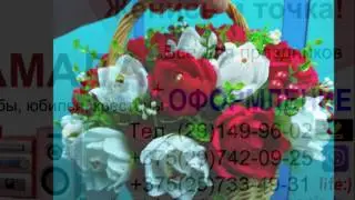 Как сделать сюрприз девушке или жене?