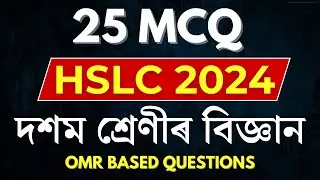 IMPORTANT SCIENCE MCQ FOR HSLC 2024 | METRIC 2024 | SEBA | CLASS 10 SCIENCE | LET'S APPROACH