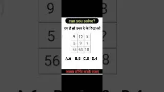 can you solve it?? #puzzle #shorts #viral #youtubeshorts #reasoningtricks #puzzlereasoning