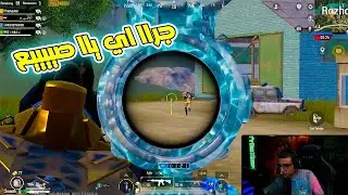 سعدولا الدو السكواد العالمي مع دارك جيم 24 كيل ناار 🔥🤯