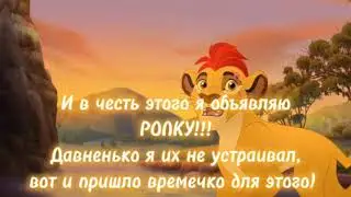 ДЕНЬ РОЖДЕНИЯ КАНАЛА✨🎊