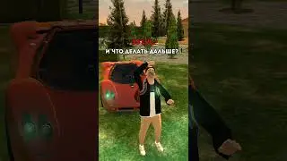 Кхм..🤔 ИГРА: Black Russia СЕРВЕР: YAROSLAVL ♥️ #BLACKRUSSIA #crmpmobile #crmp #gtaonline #крмп