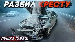 Пушка гараж 2.0. Начали новый проект и сразу все пошло не по плану!
