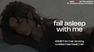 ᡣ𐭩[F4A]ᡣ𐭩 Rainy cuddles with your tomboy girlfriend [realistic sleep sounds] [heartbeat] [rambles]
