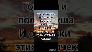 ~просто пой~😁