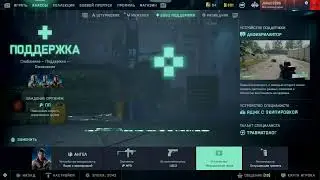 BF 2042 Вечерние катки на выходных
